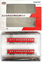 【中古】鉄道コレクション 名古屋鉄道 3700系 2両セット