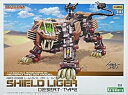 【中古】ゾイド シールドライガー(デザート・タイプ)