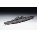 【中古】青島文化教材社 1/700 艦船 フルハルモデル 重巡洋艦 摩耶 1944