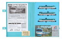 【中古】マイクロエース Nゲージ 283系オーシャンアロー増結 B編成 3両セット A0763 鉄道模型 電車