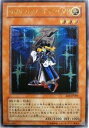 【中古】遊戯王OCG サイレント・ソードマンLV3 アルティメットレア RDS-JP009-UL