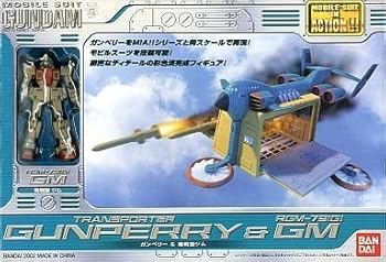 機動戦士ガンダム  海外製モビルスーツインアクション　ガンペリー箱無し 楽天市場】モビルスーツインアクションの通販