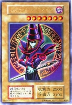 楽天市場】遊戯王 ブラック・マジシャン ステンレスの通販