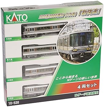 【中古】KATO Nゲージ 223系 2000番台 2次車 新快速 4両セット 10-538 鉄道模型 電車
