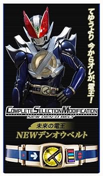 【中古】仮面ライダー電王 CSM NEW デンオウベルト