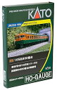 【中古】KATO HOゲージ 165系800番台 3両セット 3-527 鉄道模型 電車