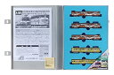 【中古】マイクロエース Nゲージ 総武流山電鉄2000系「明星」「なの花」5両セット A1067 鉄道模型 電車
