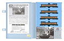 【中古】マイクロエース Nゲージ 国鉄モハ52系 1次車 湘南色 4両セット A0084 鉄道模型 電車