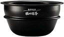 【中古】象印 圧力IH炊飯ジャー 極め炊き 小容量 なべ 内釜 替え用 内なべ 部品 炊飯器 単品 交換用 買い替え用 1.7mm 3.5合炊き B460