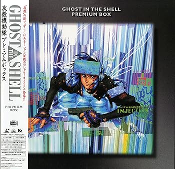 【中古】GHOST IN THE SHELL~攻殻機動隊~【劇場版】 [Laser Disc]