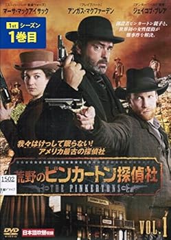 【中古】荒野のピンカートン探偵社 [レンタル落ち] （全11巻セット） [マーケットプレイス DVDセット]