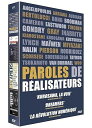 【中古】PAROLES DE REALISATEURS (AKIRA KUROSAWA LA VOIE - DREAMERS - LA REVOLUTION DIGITALE)