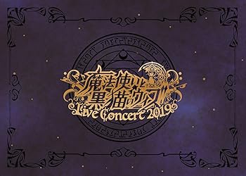 【中古】魔法使いと黒猫のウィズ Live Concert 2019(DVD2枚組+CD2枚組)【メーカー名】【メーカー型番】【ブランド名】【商品説明】魔法使いと黒猫のウィズ Live Concert 2019(DVD2枚組+CD2枚組)画像はサンプル写真のため商品のコンディション・付属品の有無については入荷の度異なります。※中古品のため「限定」「初回」「保証」「DLコード」などの表記がありましても、特典・付属品・保証等は付いておりません。※コミック、CD、DVD、VHSは、レンタルアップ品の場合もございます。気になる方は購入前にお問い合わせください。中古品のため使用に影響ない程度の使用感・経年劣化（傷、汚れなど）がある場合がございます。※中古品の特性上ギフトには適しておりません。当店では初期不良に限り、商品到着から5日間は返品を受け付けております。お問い合わせ・メールにて不具合詳細をご連絡ください。お客様都合での返品はお受けしておりませんのでご了承ください。他モールとの併売品の為、売り切れの場合はご連絡させて頂きます。★ご注文からお届けまで1、ご注文（24時間受付）2、注文確認⇒当店から注文確認メールを送信致します3、在庫確認⇒中古品は受注後に、再メンテナンス、梱包しますので、お届けまで3日〜10日程度とお考え下さい。※海外在庫の場合は2週間程度でのお届けとなります。4、入金確認⇒前払い決済をご選択の場合、ご入金確認後、配送手配を致します5、出荷⇒配送準備が整い次第、出荷致します。配送業者、追跡番号等の詳細をメール送信致します。6、到着⇒出荷後、1〜3日後に商品が到着します。※離島、北海道、沖縄は遅れる場合がございます。予めご了承下さい。お電話でのお問合せは少人数で運営の為受け付けておりませんので、お問い合わせ・メールにてお願い致します。ご来店ありがとうございます。当店では良品中古を多数揃えております。お電話でのお問合せは少人数で運営の為受け付けておりませんので、お問い合わせ・メールにてお願い致します。