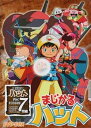 【中古】まじかるハット DVD-BOX