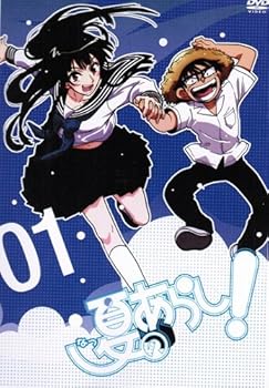 【中古】夏のあらし マーケットプレイスDVDセット 全5巻　第1話〜第13話セット　[レンタル落ち]