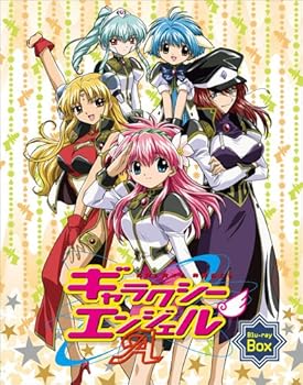 【中古】ギャラクシーエンジェルA (エース) Blu-ray Box