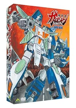 【中古】超攻速ガルビオン DVD-BOX