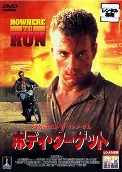 【中古】ボディ・ターゲット [レンタル落ち]