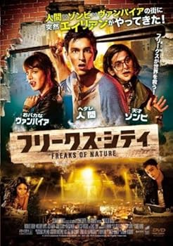 【中古】フリークス・シティ [レンタル落ち]