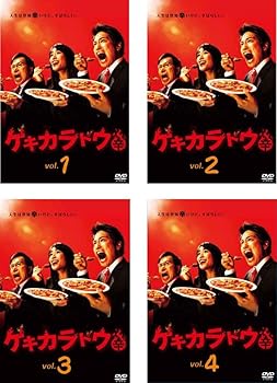 【中古】ゲキカラドウ [レンタル落ち] 全4巻セット [マーケットプレイスDVDセット商品]