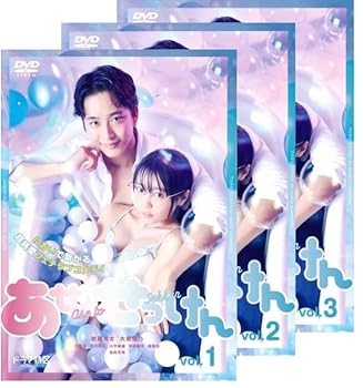 【中古】あせとせっけん Vol.1～Vol.3【レンタル落ちDVD】