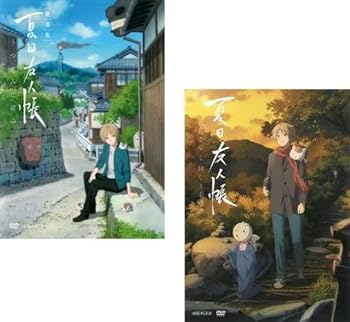 【中古】劇場版 夏目友人帳 うつせみに結ぶ 石起こしと怪しき来訪者 レンタル落ち 全2巻セット マーケットプレイスDVDセット商品