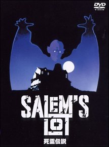 【中古】死霊伝説 完全版 [字幕] [レンタル落ち]