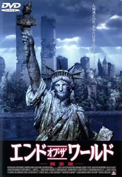 【中古】エンド・オブ・ザ・ワールド　　完全版　[監督：ラッセル・マルケイ] [レンタル落ち]