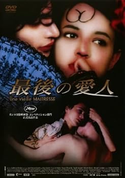 【中古】最後の愛人 [レンタル落ち]