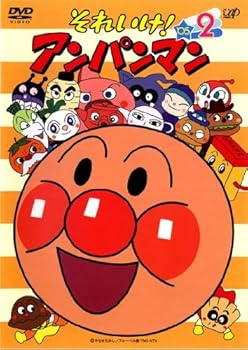 【中古】それいけ!アンパンマン ’05・2レンタル用 [レンタル落ち]