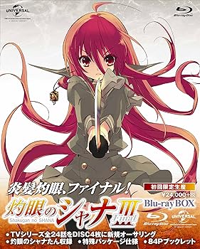 Rakuten - 【中古】灼眼のシャナIII-FINAL- Blu-ray BOX (初回限定生産)