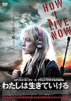 【中古】わたしは生きていける [レンタル落ち]