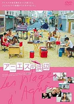 【中古】アニエスの浜辺 [レンタル落ち]