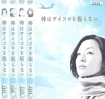 神はサイコロを振らない DVD-BOX 神はサイコロを振らない DVD-BOX 中古DVD・ブルーレイ | ブック
