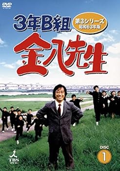 【中古】3年B組金八先生 第3シリーズ [レンタル落ち] 全6巻セット [マーケットプレイスDVDセット商品]