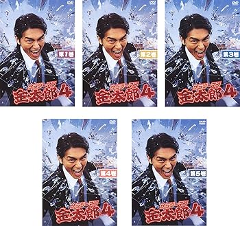 【中古】サラリーマン金太郎 4 [レンタル落ち] 全5巻セット [マーケットプレイスDVDセット商品]【メーカー名】【メーカー型番】【ブランド名】【商品説明】サラリーマン金太郎 4 [レンタル落ち] 全5巻セット [マーケットプレイスDVDセット商品]画像はサンプル写真のため商品のコンディション・付属品の有無については入荷の度異なります。※中古品のため「限定」「初回」「保証」「DLコード」などの表記がありましても、特典・付属品・保証等は付いておりません。※コミック、CD、DVD、VHSは、レンタルアップ品の場合もございます。気になる方は購入前にお問い合わせください。中古品のため使用に影響ない程度の使用感・経年劣化（傷、汚れなど）がある場合がございます。※中古品の特性上ギフトには適しておりません。当店では初期不良に限り、商品到着から5日間は返品を受け付けております。お問い合わせ・メールにて不具合詳細をご連絡ください。お客様都合での返品はお受けしておりませんのでご了承ください。他モールとの併売品の為、売り切れの場合はご連絡させて頂きます。★ご注文からお届けまで1、ご注文（24時間受付）2、注文確認⇒当店から注文確認メールを送信致します3、在庫確認⇒中古品は受注後に、再メンテナンス、梱包しますので、お届けまで3日〜10日程度とお考え下さい。※海外在庫の場合は2週間程度でのお届けとなります。4、入金確認⇒前払い決済をご選択の場合、ご入金確認後、配送手配を致します5、出荷⇒配送準備が整い次第、出荷致します。配送業者、追跡番号等の詳細をメール送信致します。6、到着⇒出荷後、1〜3日後に商品が到着します。※離島、北海道、沖縄は遅れる場合がございます。予めご了承下さい。お電話でのお問合せは少人数で運営の為受け付けておりませんので、お問い合わせ・メールにてお願い致します。ご来店ありがとうございます。当店では良品中古を多数揃えております。お電話でのお問合せは少人数で運営の為受け付けておりませんので、お問い合わせ・メールにてお願い致します。