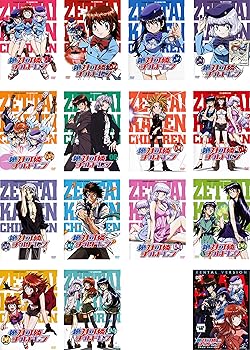 【中古】絶対可憐 チルドレン 全14巻+OVA 愛多憎生!奪われた未来? [レンタル落ち] 全15巻セット [マーケットプレイスDVDセット商品]