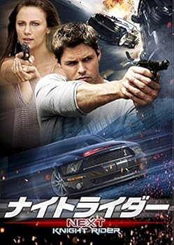 【中古】ナイトライダー ネクスト ノーカット完全版 [レンタル落ち] 全9巻セット [マーケットプレイスDVDセット商品]