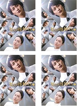 【中古】聖なる怪物たち [レンタル落ち] 全4巻セット [マーケットプレイスDVDセット商品]