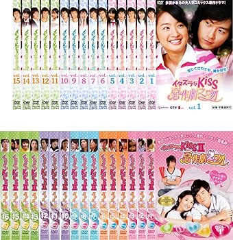 【中古】イタズラなKiss 惡作劇之吻 + II 惡作劇2吻 [レンタル落ち] 全31巻セット [マーケットプレイスDVDセット商品]