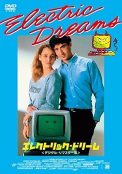 【中古】エレクトリック・ドリーム デジタル・リマスター版 [レンタル落ち]