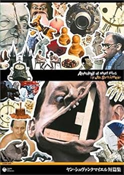 楽天市場】ヤン シュバンクマイエル（CD・DVD）の通販