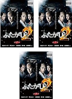 【中古】連続ドラマW ふたがしら2 [レンタル落ち] 全3巻セット [マーケットプレイスDVDセット商品]