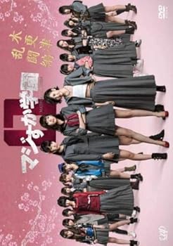 楽天市場】マジすか学園 ゲキカラの通販