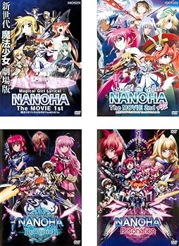 【中古】魔法少女 リリカル なのは The MOVIE 1st、2nd A’s、Reflection、Detonation [レンタル落ち] 全4巻セット [マーケットプレイスDVDセット商品]