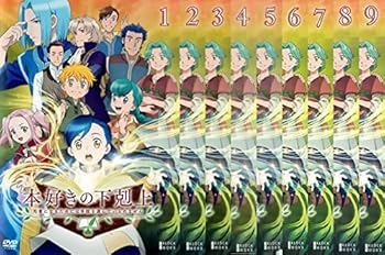 楽天市場】本好きの下剋上 dvdの通販