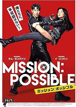 【中古】ミッション:ポッシブル [レンタル落ちDVD]