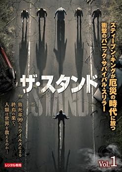 【中古】ザ・スタンド Vol.1〜5【レンタル落ちDVD】