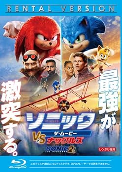 【中古】ソニック・ザ・ムービー/ソニック VS ナックルズ [レンタル落ちBlu-ray]