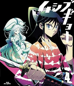 [중고] 무시부교 4 [초회판] [특전 CD 포함] [Blu-ray]